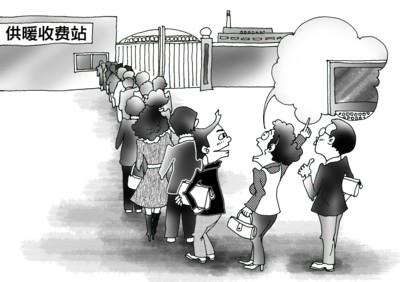 暖氣費(fèi)交費(fèi)現(xiàn)場