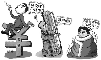 今冬供暖工作準(zhǔn)備就緒