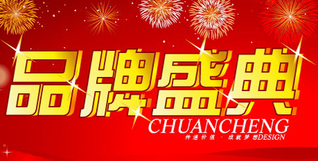 品牌暖氣片