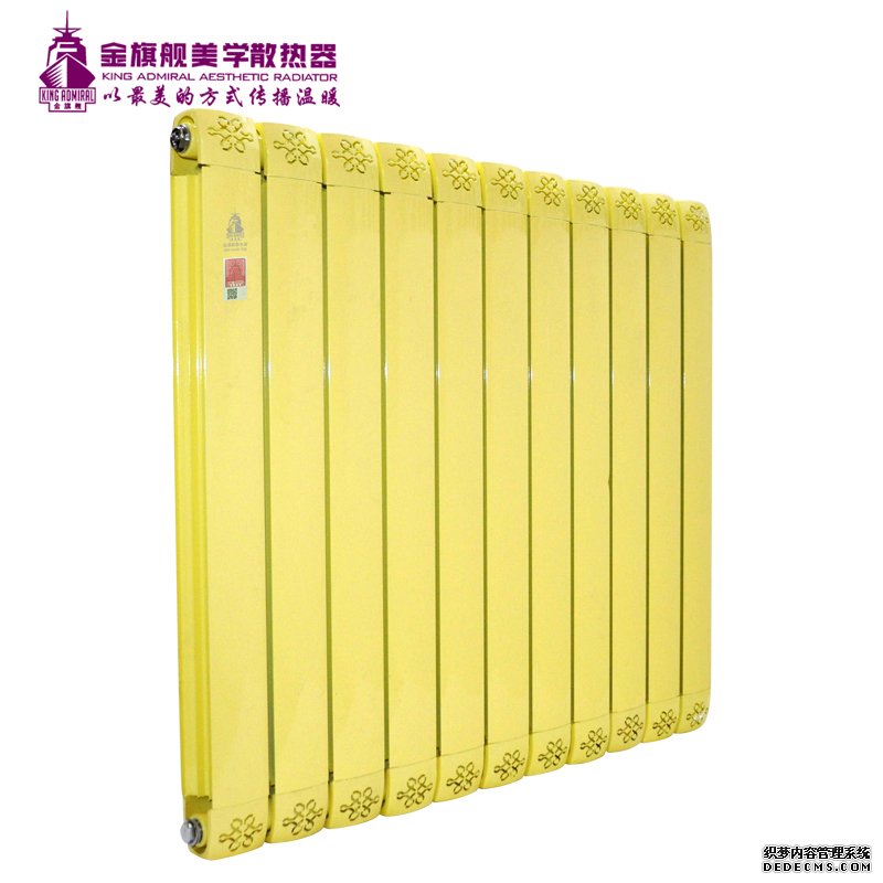 暖氣片品牌