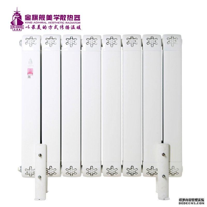 暖氣片品牌
