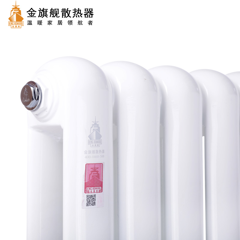 暖氣片十大品牌