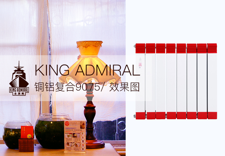 暖氣片十大品牌