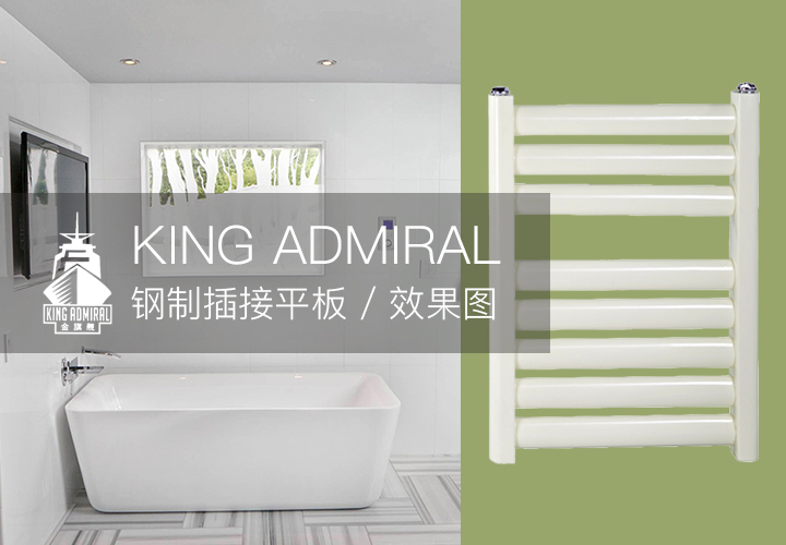 暖氣片十大品牌