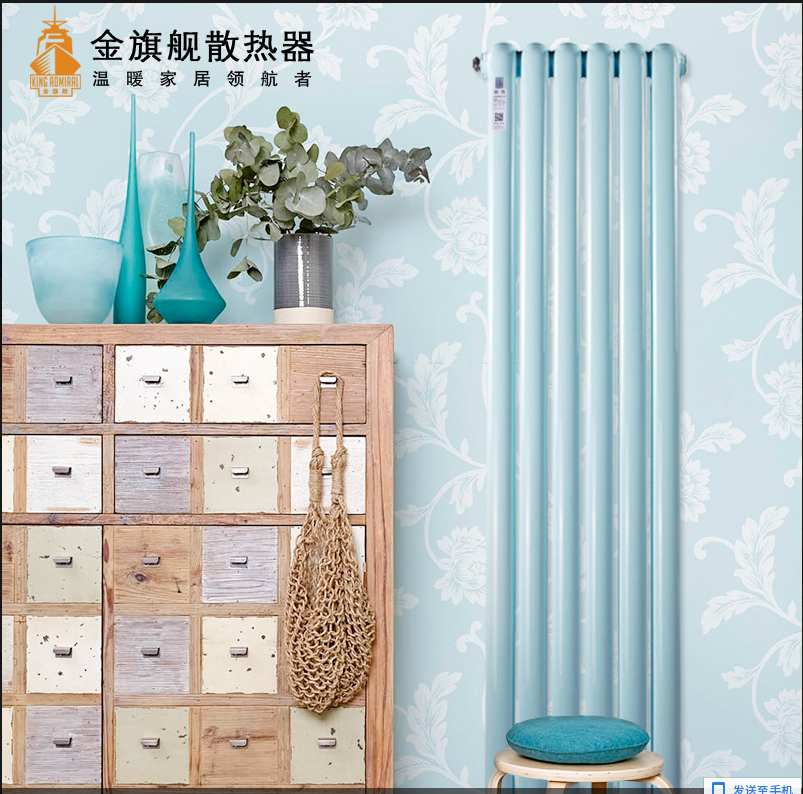 壁掛爐暖氣片