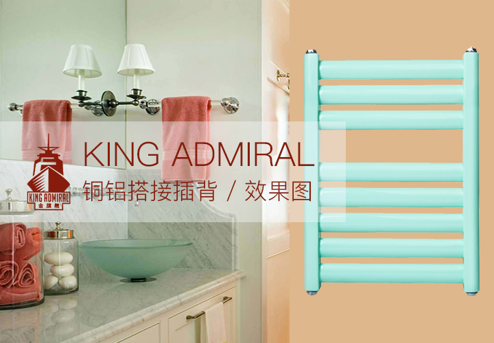 暖氣片十大品牌